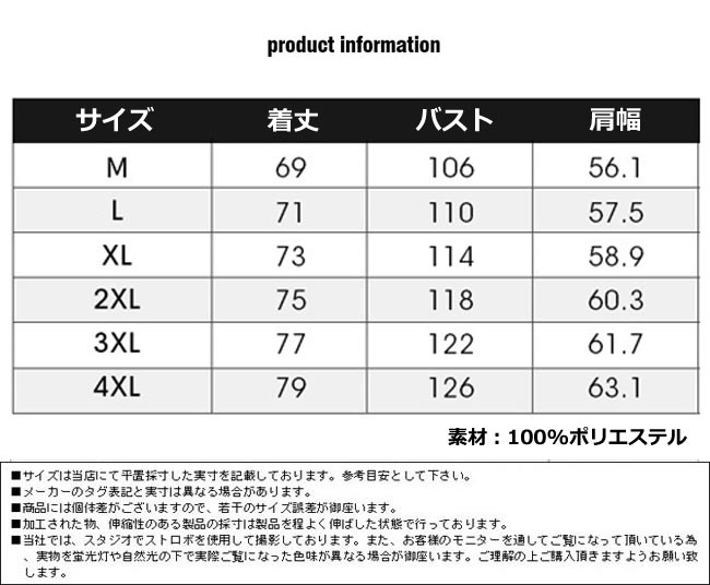 マウンテンパーカー メンズ ジャケット 工事 マウンパ アウトドア 春服