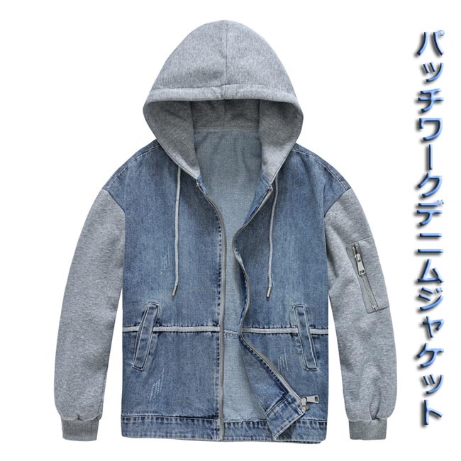 デニムジャケット メンズ Gジャン アウター カジュアルジャケット ビジネスジャケット デニム アウター ジージャン 春秋