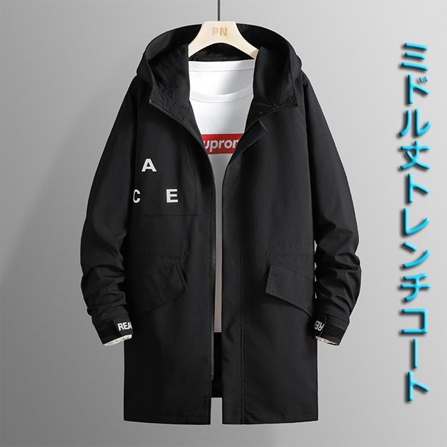 Mountain Parker - ジャケット メンズ マウンテンパーカー ジップアップ ロングジャケット フード付き