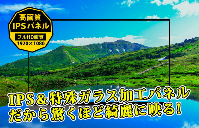 【ポイント5倍】モバイルモニター 15.6インチ タッチ機能 ゲーミング モニター 高画質 フルHD 1080P 3年保証 タッチパネル PC ゲーム パソコンモニター モバイルディスプレイ グレア 液晶 IPSパネル スピーカー搭載 タイプC USB-C HDMI ビジネス WT-156LTF-BK 3