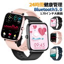 ★10%OFFクーポン★【Bluetooth通話機能】 T45S スマートウォッチ android対応 3色 スマートウォッチ レディース iphone スマー...