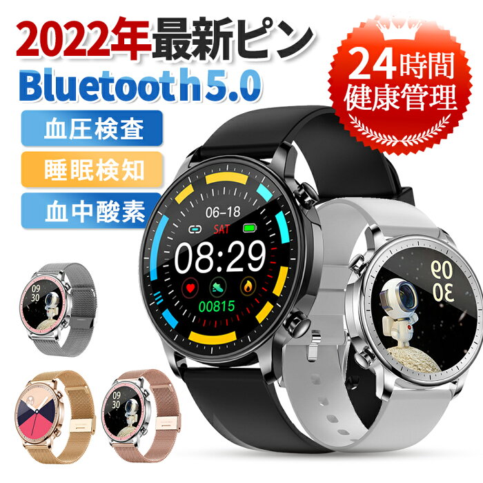 「☆500円OFFクーポン★ ビデオ放送中」V23 敬老の日ギフト 送料無料 スマートウォッチ 健康管理 血圧 心拍計 睡眠検測 歩数 自動点灯 防水 測定 日本語 レディース メンズ スマートブレスレット 着信通知 時計 腕 リストバンド 母の日 父の日 敬老の日