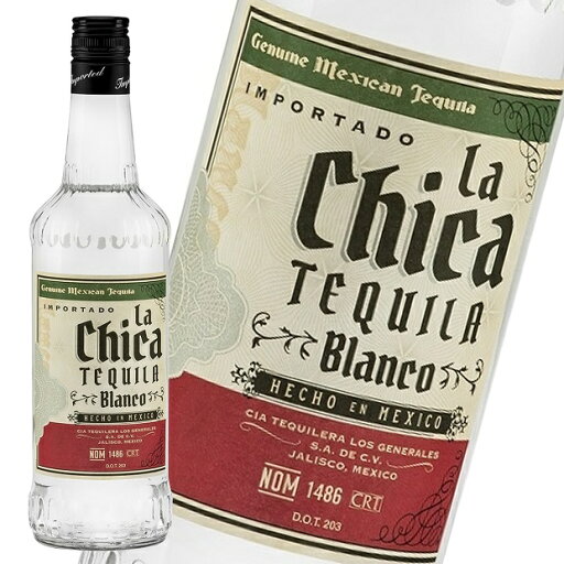 【クーポン配布中】ラ チカ テキーラ ブランコ 700ml / LA CHICA TEQUILA BLANCO 【クーポン配布中】ラ チカ テキーラ ブランコ 700ml / LA CHICA TEQUILA BLANCO