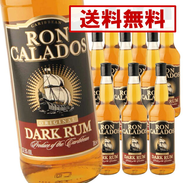 【クーポン配布中】【送料無料】ロンカラドス ダーク ラム 700ml 12本セット ラム酒 37.5度 | ダークラム 業務用 12本 ケース bar バー リキュール ケース ハードリカー ハード カクテル ギフト プレゼント 　10月5日入荷