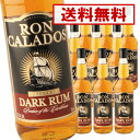 日本で一番新しいディクタドール XO インソレント ラム 700ml 40度 正規品 Dictador XO Insolent Rum コロンビア産ラム Colombian Rum kawahc