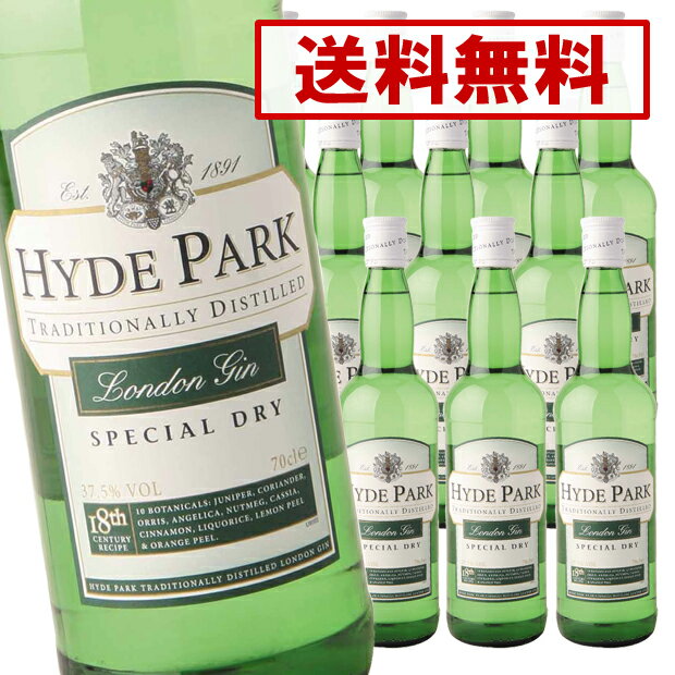 ※終売 ご迷惑をお掛けいたします。[送料無料][ケース販売 12本セット]HYDE PARK ハイド パーク ドライジン ジン 700ml 37.5％ スピリッツ
