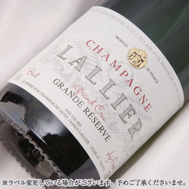 RJ ラリエ ブリュット レゼルウ゛ GCハーフ / RJ LALLIER BRUT RESERVE GRAND CRU HALF