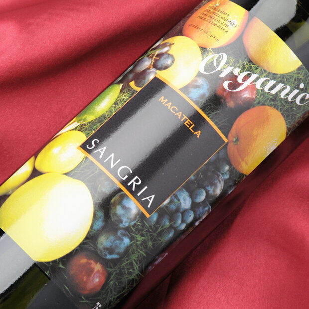 【クーポン配布中】サングリア ワイン スペイン[ヴィーニャマカテラ 有機サングリア]750ml フル－ツワイン スペイン サングリア 赤 中甘口 VINA MACATELA SANGRIA BIOのサムネイル