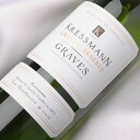 フランスはボルドーのクレスマンブランドの代表的な白ワイン。セミヨン種主体で作られるこのワインは、繊細かつ複雑で、コクのある味わいの辛口白ワインです。 フランス 産地：AOC　グラーウ゛ クラス：AOC（地区） 主な品種： 生産年： 評価ポイント：-