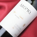 Image of 赤ワイン アロモ マルベック プライベート リザーブ 750ml チリ マウレ ヴァレー 赤 ミディアムボディタイプ（中重口） AROMO PRIVATE RESERVE MALBEC ワイン WINE 葡萄酒