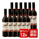 【クーポン配布中】【送料無料】フェリシタル カベルネ ソーヴィニョン 赤 750ml 12本セット ミディアムボディ チリ産 | 赤ワイン ワイン 業務用 グラスワイン カフェ バー ミディアム パーティー 飲み会 贈答 誕生日 ソムリエ 酒 まとめ買い （クール料金別途）