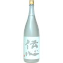 【P5倍(3〜11日)】伝心　雪　純米吟醸　1800ml (日本酒)