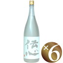 伝心　雪　純米吟醸　1800ml×6本 (日本酒)