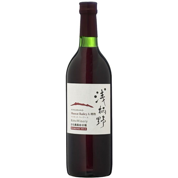 浅柄野 マスカットベーリーA 辛口 ASAGARANO 太田酒造 750ml ( 赤ワイン )