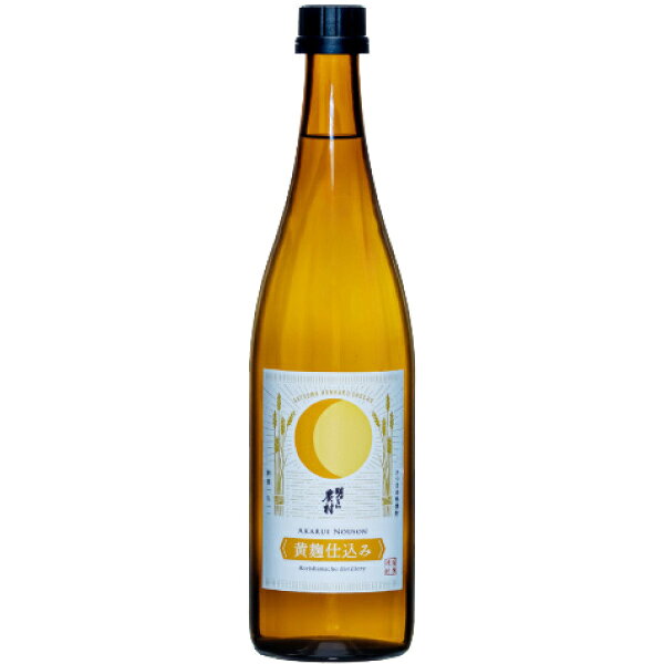 乐天商城 - 明るい農村　黄麹　霧島町蒸留所　芋焼酎　25度　720ml
