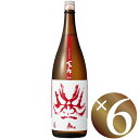 【22~25日はポイント5倍】百十郎 赤面(あかづら)純米酒/蔵元林本店 1800ml×6本 (地酒) ※同梱不可