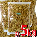 ジャイアントコーン　1kg×5　計5kg