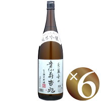 【ポイント2倍(26日正午まで)】純米吟醸 貴仙寿吉兆/豊澤酒造　1800ml×6本 (地酒)　【当店売れ筋】