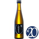 【25日はポイント2倍!】【正規取扱店】六代目百合/塩田酒造株式会社 芋焼酎 12度 300ml×20本