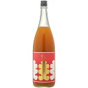大入り にごり梅酒 濁濁 ~極~ だくだく きわみ 西山酒造場 1800ml (梅酒)