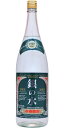 佐藤焼酎製造場　銀の水　25度　1800ml（麦焼酎）梅干し サワー ウーロン ハイ 焼酎 おすすめ