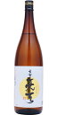佐藤焼酎製造場 吉兆亮天白麹 25度 1800ml(芋焼酎)