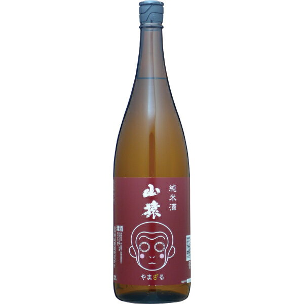 【ポイント2倍(20時から)】山猿　純米酒/永山酒造　1800ml (地酒)