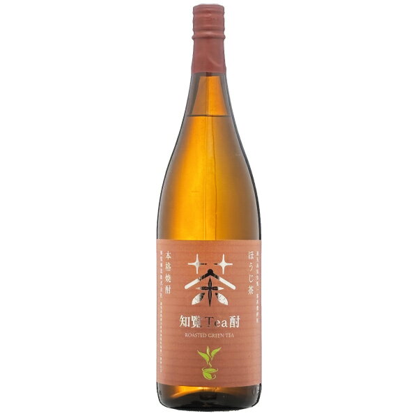 ほうじ茶とさつまいもを同時に仕込んだ焼酎。香ばしく焙煎した鹿児島・知覧産一番茶のほうじ茶を使用し、ほうじ茶のロースト香と芋のふくよかな旨味が渾然一体となった、他にはない新たな味わいがします。※※一升瓶をご注文の方へ※※ 一升瓶を含み2本以下でご注文頂いた場合、破損防止のためヤマト運輸の専用箱にて発送いたします。 そのため、1本の場合は209円(税込)、2本の場合は319円(税込)を 梱包代として別途加算させて頂きます。予めご了承ください。