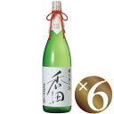 白嶺酒造　特別純米酒　香田　1800ml