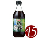 y|Cg5{(20~22)z䋬@@500ml~15{()@s