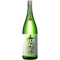 【ポイント5倍(20~22日)】来楽(らいらく)　純米生原酒/茨木酒造　1800ml (地酒)