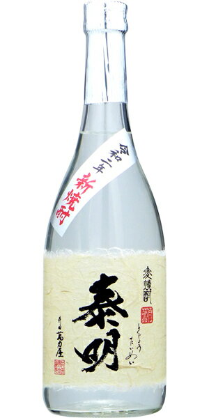 新焼酎 特蒸泰明（令和2年） 麦焼酎 25度 720ml