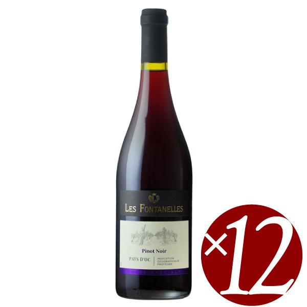 楽天ワイン本舗　ヴァン・ヴィーノ【まとめ買い】ペイ　ドック　ピノ　ノワール/レ　ヴィニョーブル　フォンカリュ （赤ワイン）750ml×12本