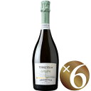【まとめ買い】プロセッコ/トッレゼッラ (スパークリングワイン）750ml×6本