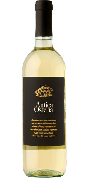 アンティカ オステリア　ビアンコ/ガロフォリ (白ワイン）750ml