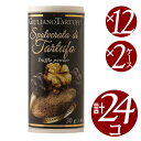 【P2倍!(11日2時まで)】【送料無料】【2ケース売り】トリュフ・パウダー/ジュリアーノ・タルトゥーフィ 30g×12個×2ケース 計24個 (調味料)(4)