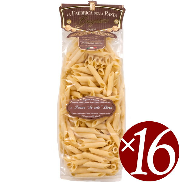 【ポイント10倍】ペンネ/ラ・ファブリカ・デッラ・パスタ社 500g×16