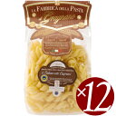 【ケース買い】フィダンツァーティ・カプレージ/ラ・ファッブリカ・デッラ・パスタ　500g×12袋　(パスタ)