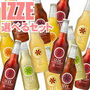 IZZE選べるセット（355ml...