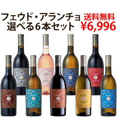 https://thumbnail.image.rakuten.co.jp/@0_gold/wine-sakesen/img/item/et-027-aa.jpg