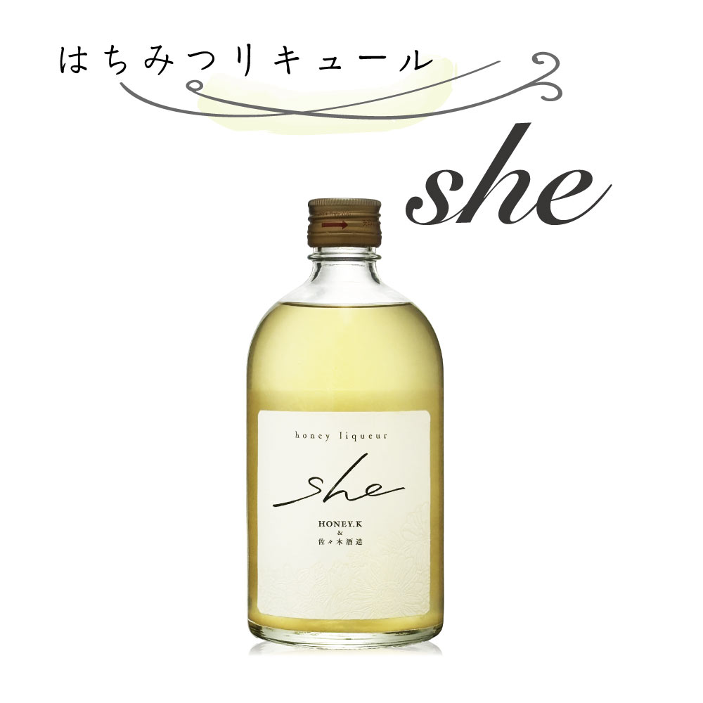 She　はちみつリキュール　haneyliqueur　500ml　京都　HONEY.K　佐々木酒造　蜂蜜 リキュール