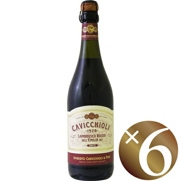 楽天ワイン本舗　ヴァン・ヴィーノランブルスコ ロッソ ドルチェ/カビッキオーリ 750ml×6本 （スパークリングワイン） 【スパークリングワイン 泡 発泡酒 炭酸 微発泡 発泡性ワイン ハロウィン クリスマス 誕生日 結婚祝い パーティー】