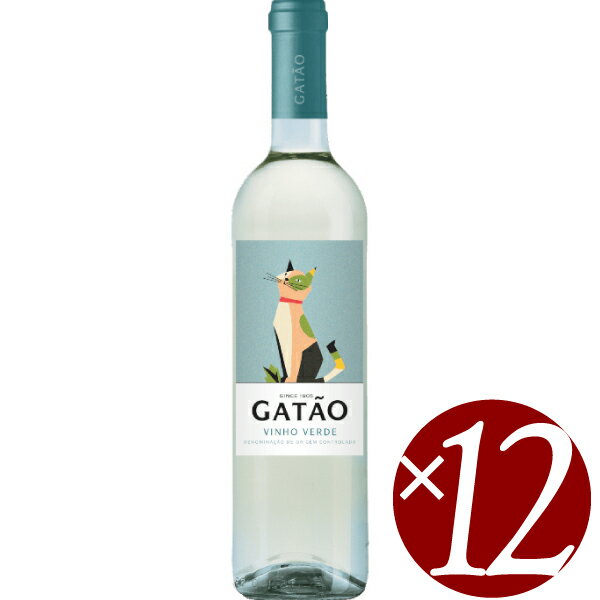 ガタオ　ヴィーニョ・ヴェルデ/ヴィニョス ボルゲス　750ml×12本　(白ワイン）