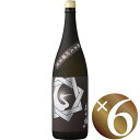 【ポイント2倍(16日2時まで)】基峰鶴(キホウツル) 純米大吟醸 北雫 1800ml×6本 (日本酒)