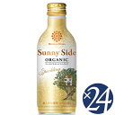 【ポイント5倍(11日2時まで)】メルシャン・ワインズ サニーサイド オーガニック スパークリング 白 缶 280ml×24本 (スパークリングワイン) スパークリング ワイン 泡 発泡酒 炭酸 発泡性ワイン 蓋が閉められる 栓ができる(4)