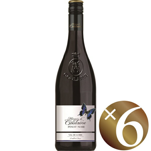 【ポイント5倍(27日2時まで)】【まとめ買い】ピノ・ノワール/マルキ・ド・グーレーヌ (赤ワイン）750ml..