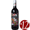 【まとめ買い】アンボスカート スウィート レッド/アルマ・ワインズ (赤ワイン)750ml×12本