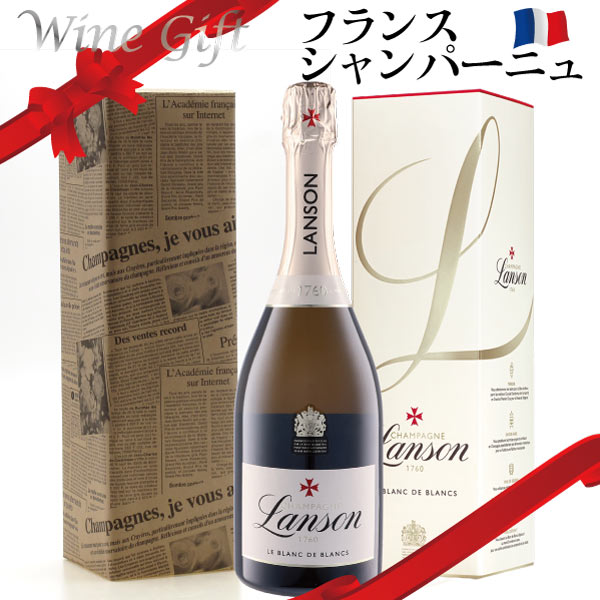 楽天市場】ランソン ブラン・ド・ブランの通販