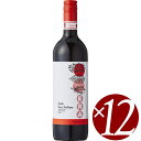 エラ シラー　オーガニック/カンティーネ・アウローラ　750ml×12本 (赤ワイン)