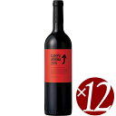 【25日はポイント2倍!】カンポ・アリーバ/バラオンダ 750ml×12本 (赤ワイン)